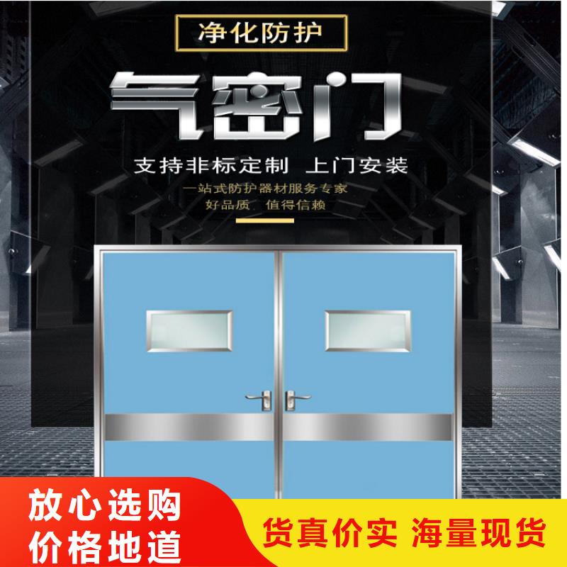 供应


医用防护铅门品牌厂家