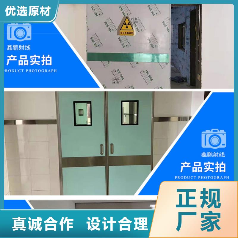 
牙科專(zhuān)用鉛門(mén)在哪里買(mǎi)