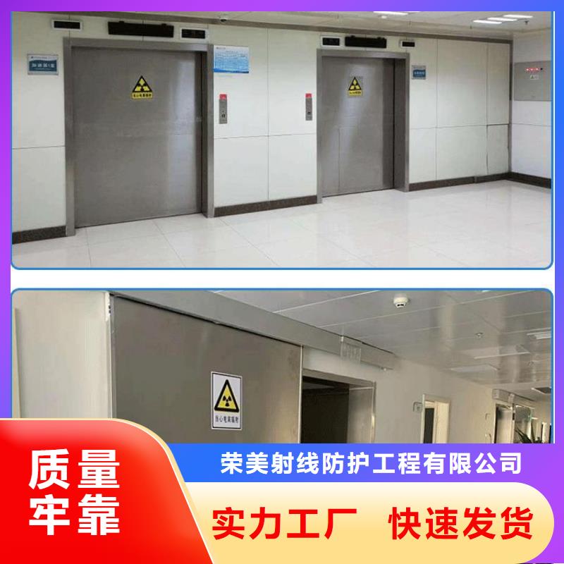 
单开防护铅门
销售厂家