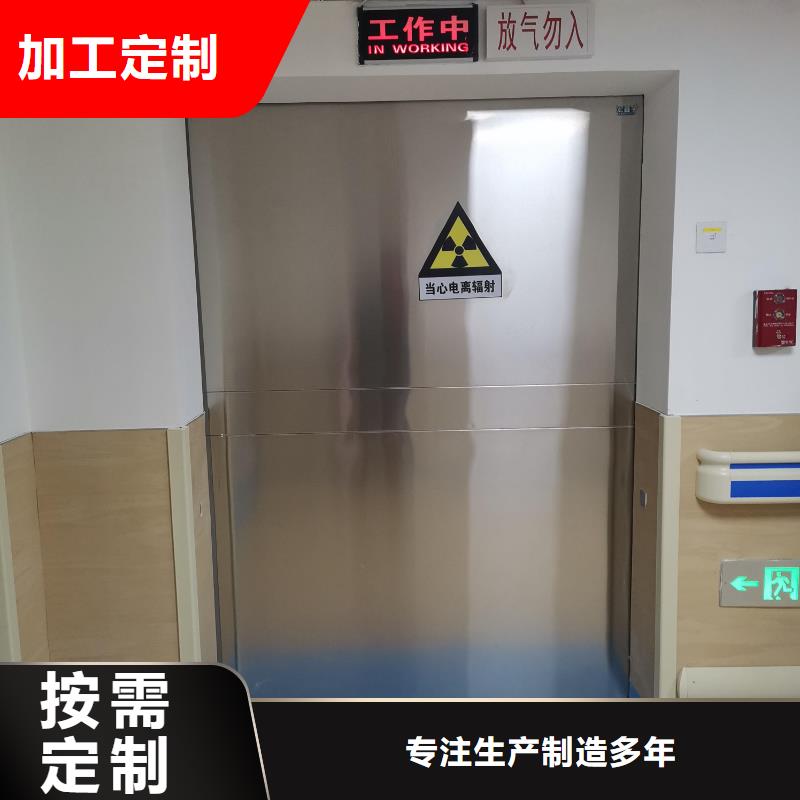 采购铅板
放射科用铅门
必看-可信赖