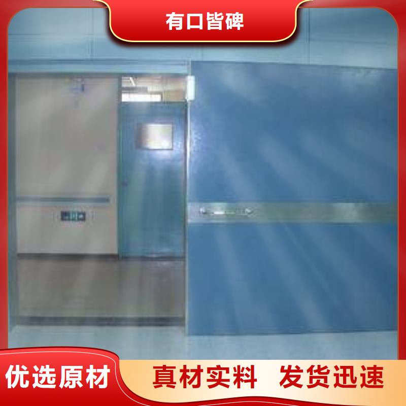 防辐射铅门客户信赖