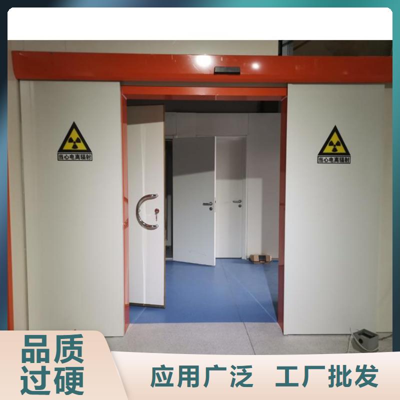 生产医院防辐射铅门
_优质厂家