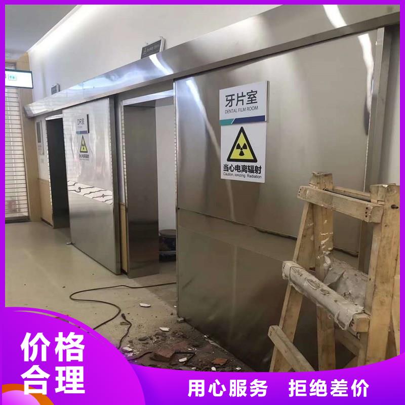 
防辐射防护铅门
厂家