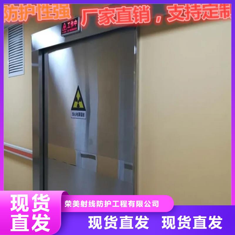 放射科防护铅门产品种类