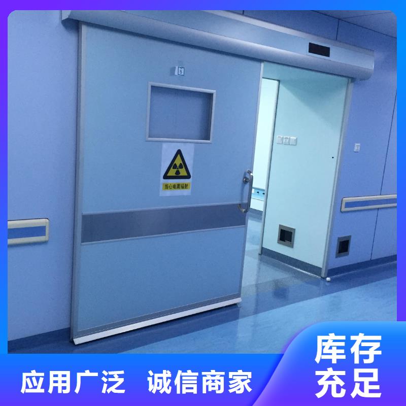 铅板厂家医用防护屏铅门_【铅衣服厂】可放心采购qy55.com