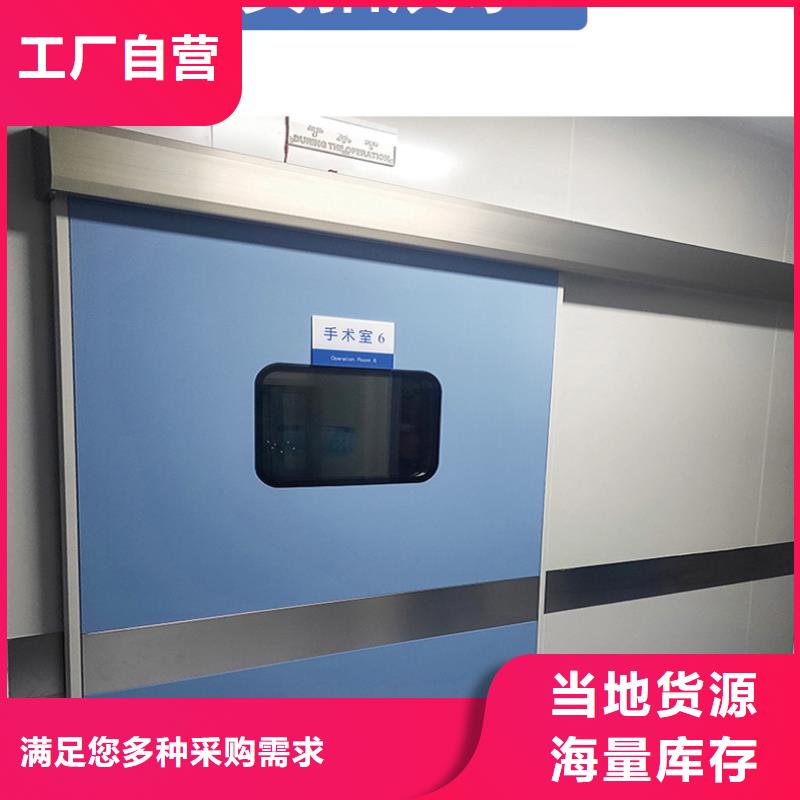 医院铅门-厂家为您在线服务