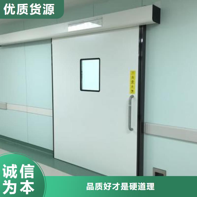 生产医院防辐射铅门
_优质厂家