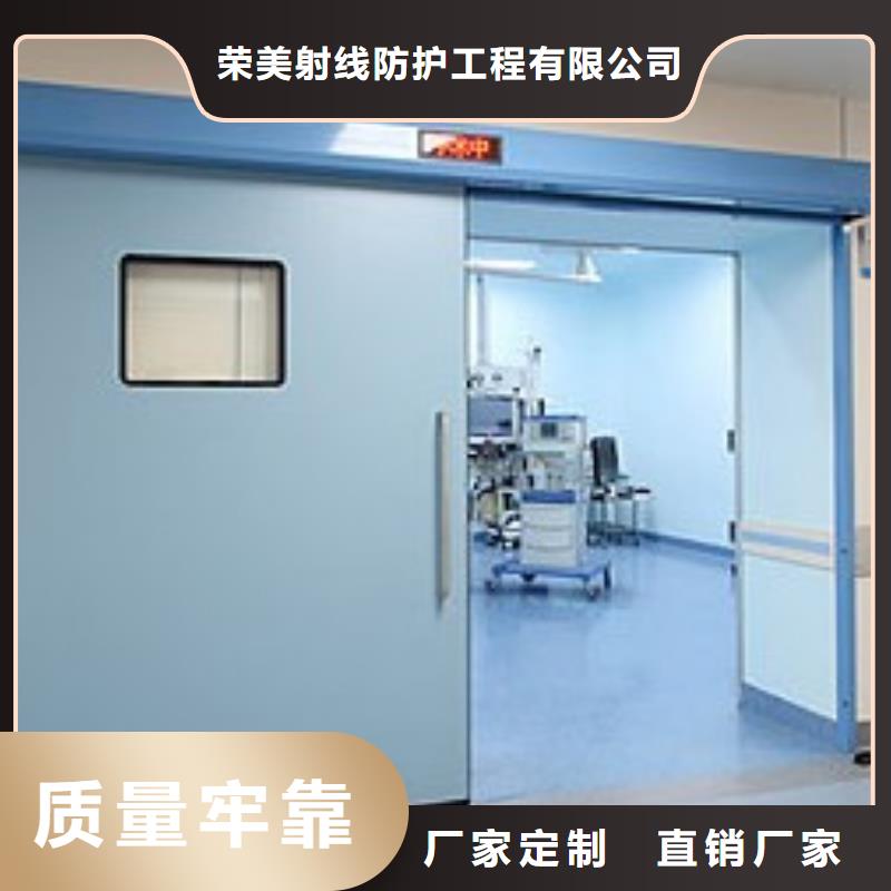 
医用ct室铅门
厂家，质优