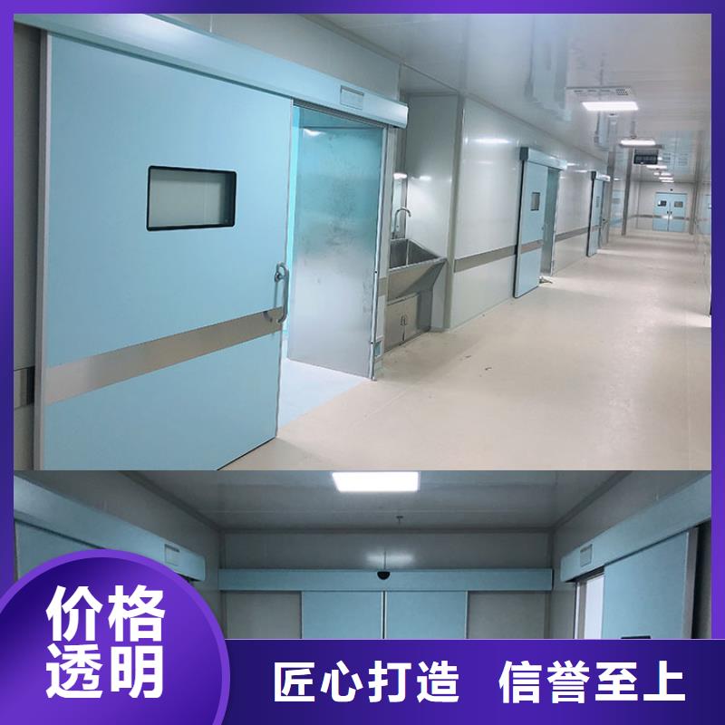 欢迎选购##
牙科专用铅门
厂家