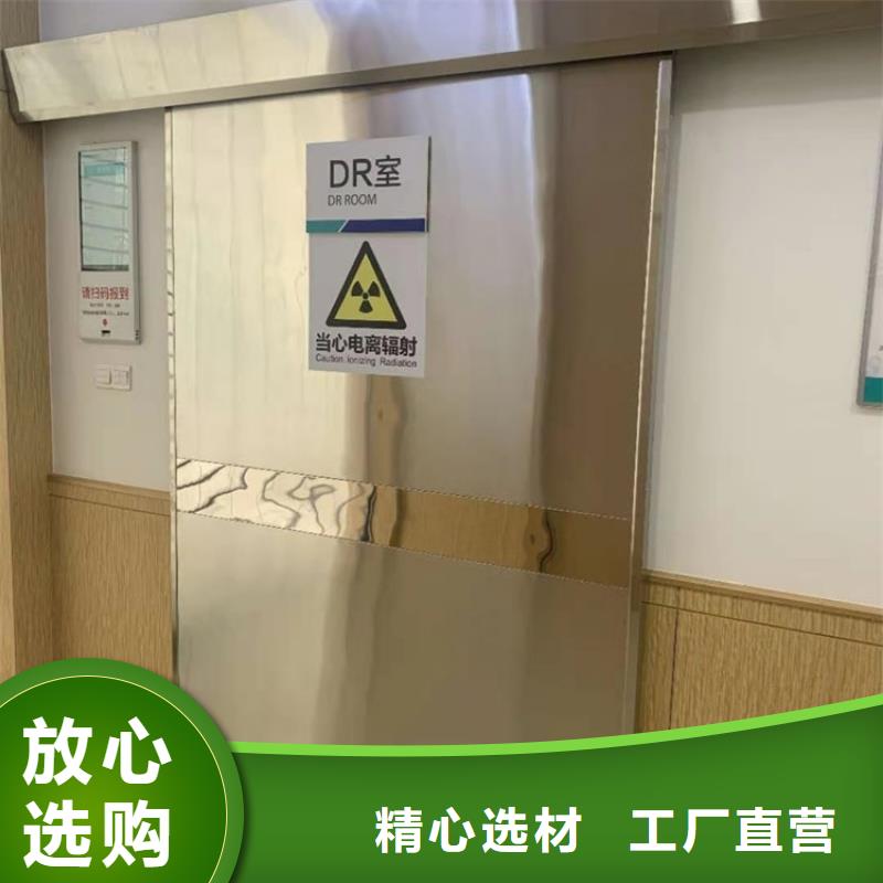 工程
防辐射铅门-购买省心