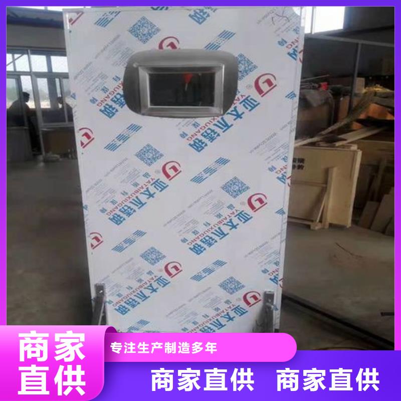 批发屏蔽铅门的批发商
