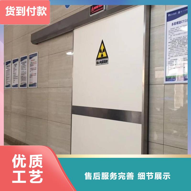辐射防护铅门
-发货快