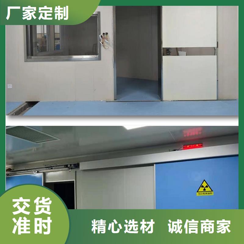 防护铅门生产总部