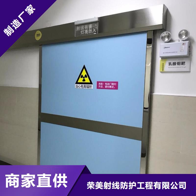 防护铅门生产总部