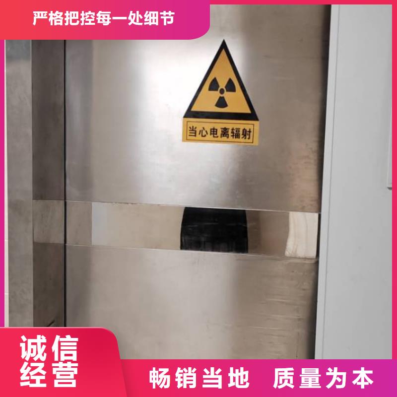电动防护铅门-电动防护铅门省心