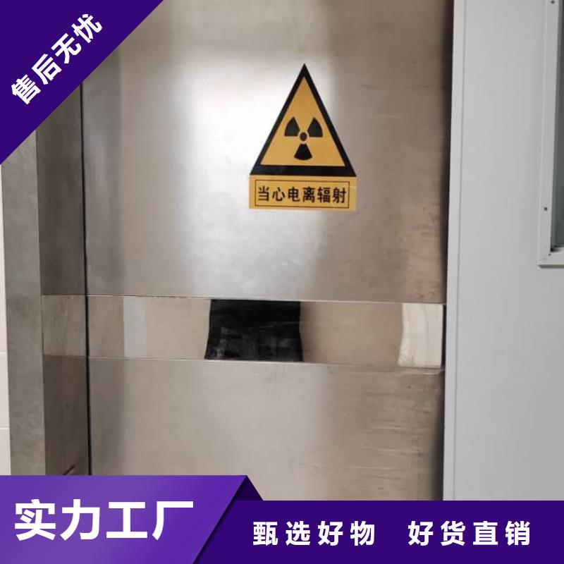 
推拉铅门
厂家特惠