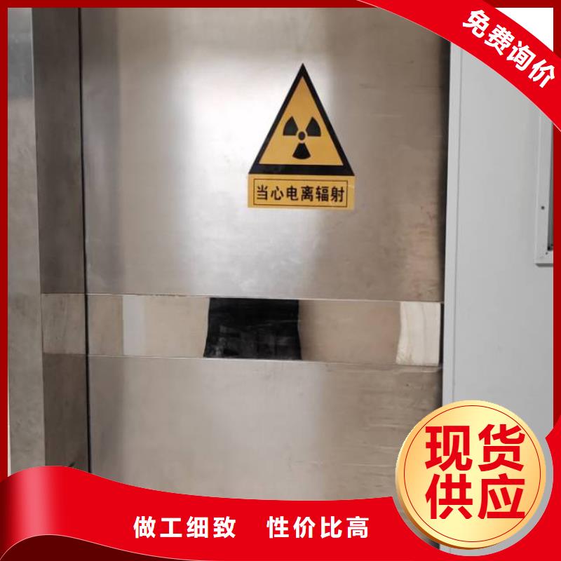 

医用防护铅门
全国包邮