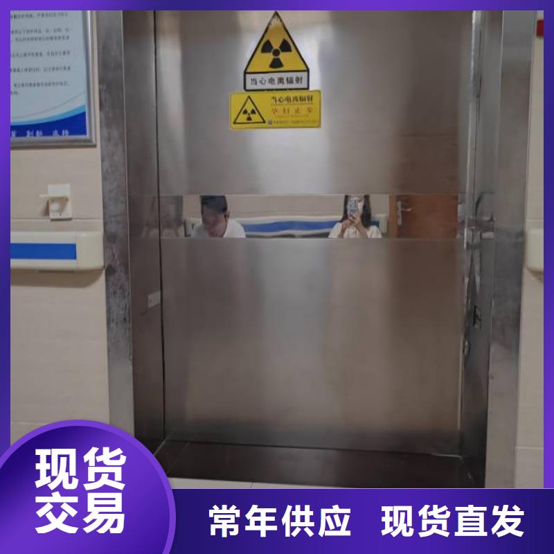 【图】
牙科专用铅门
生产厂家