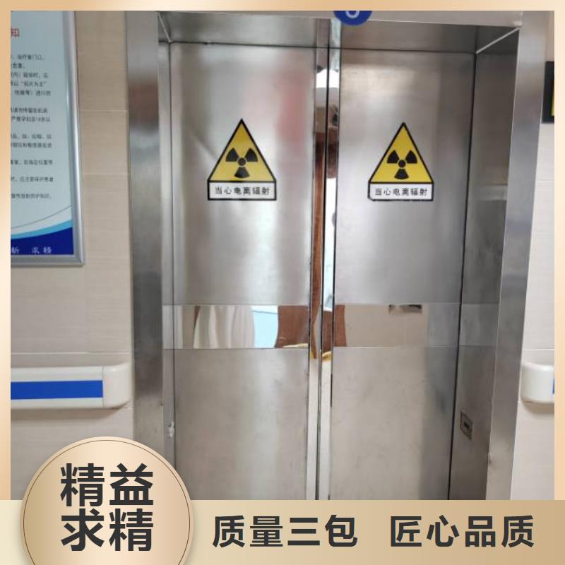 牙科专用铅门品质商家