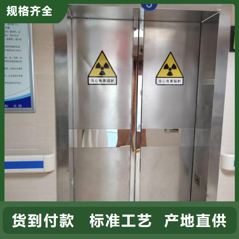 防护铅门厂品牌厂家-放心选购