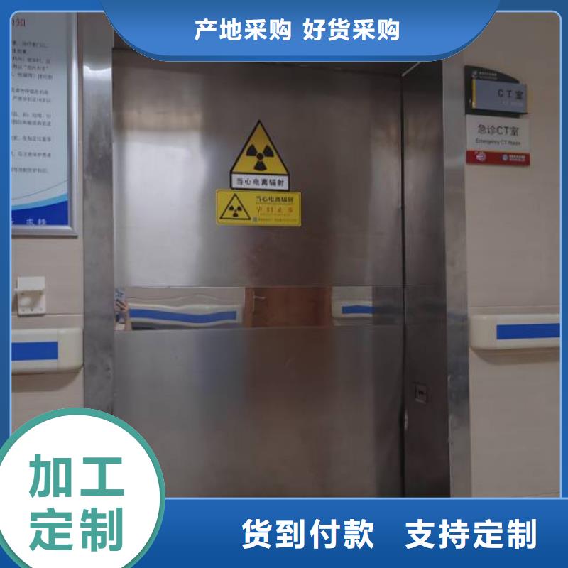 铅门,【铅玻璃厂家】精品选购铅板厂家医用防护铅板