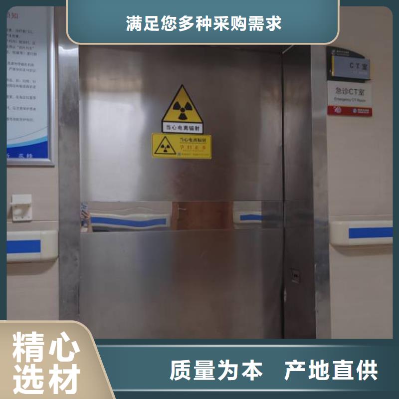 厂家
探伤室防护铅门

供应商报价