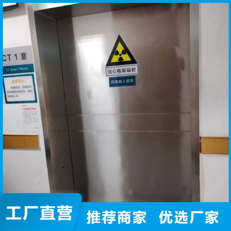 服务周到的
防护铅门生产厂家厂家