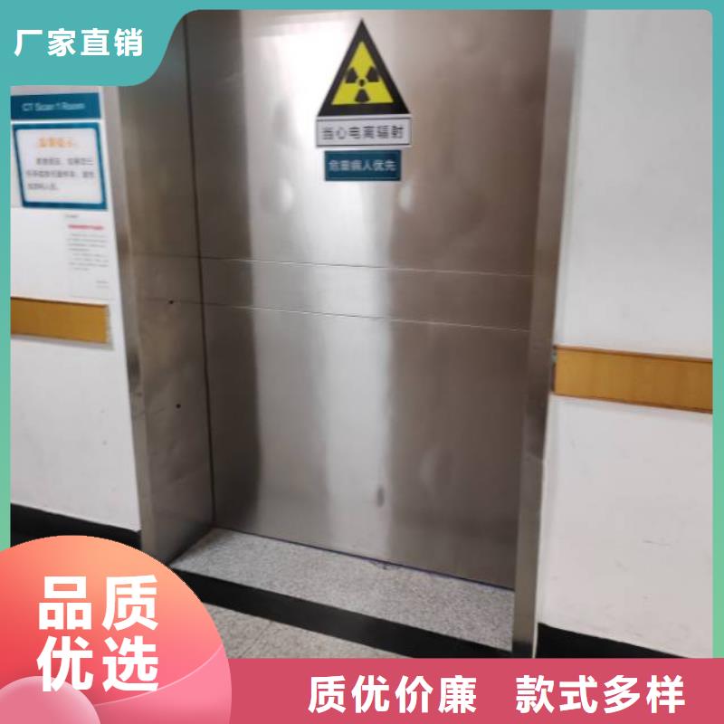 性价比高的工程
2防辐射铅门基地