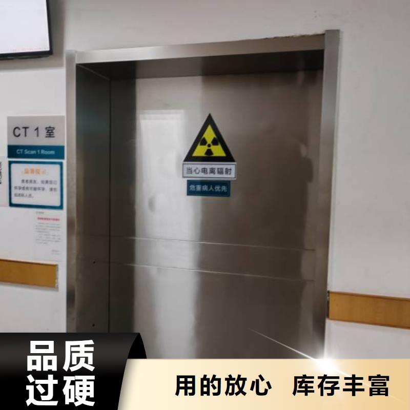 
放射科防護鉛門購買注意事項