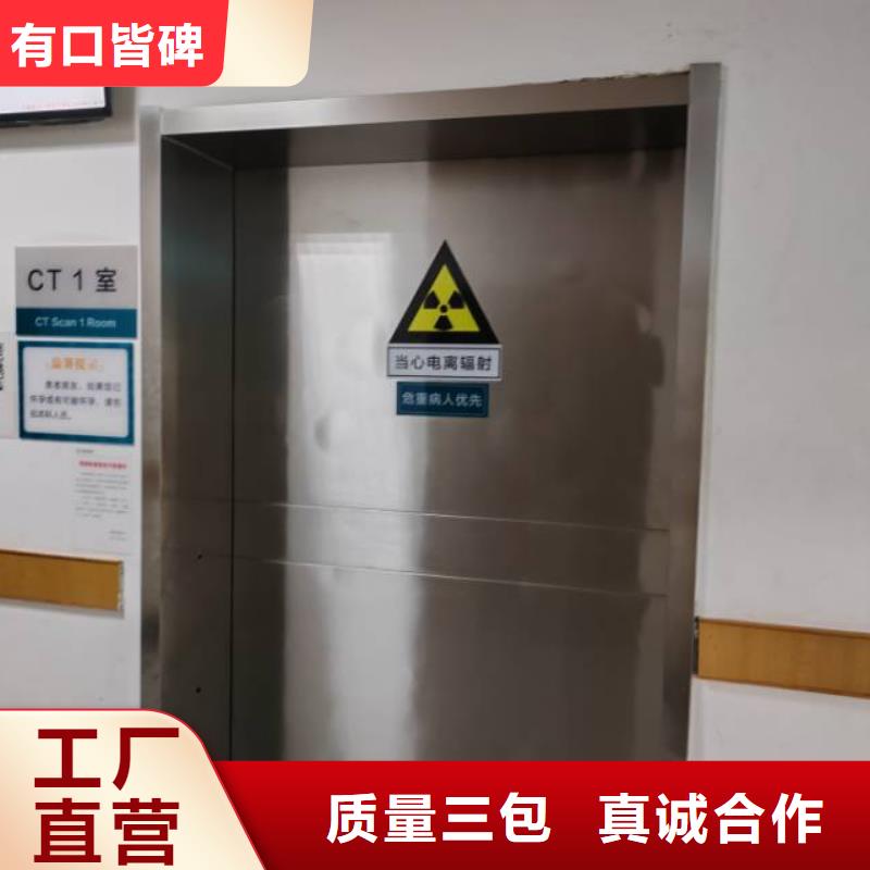 采购
探伤室防护铅门认准荣美射线防护工程有限公司