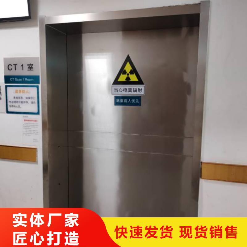 医用铅门厂家，货源足