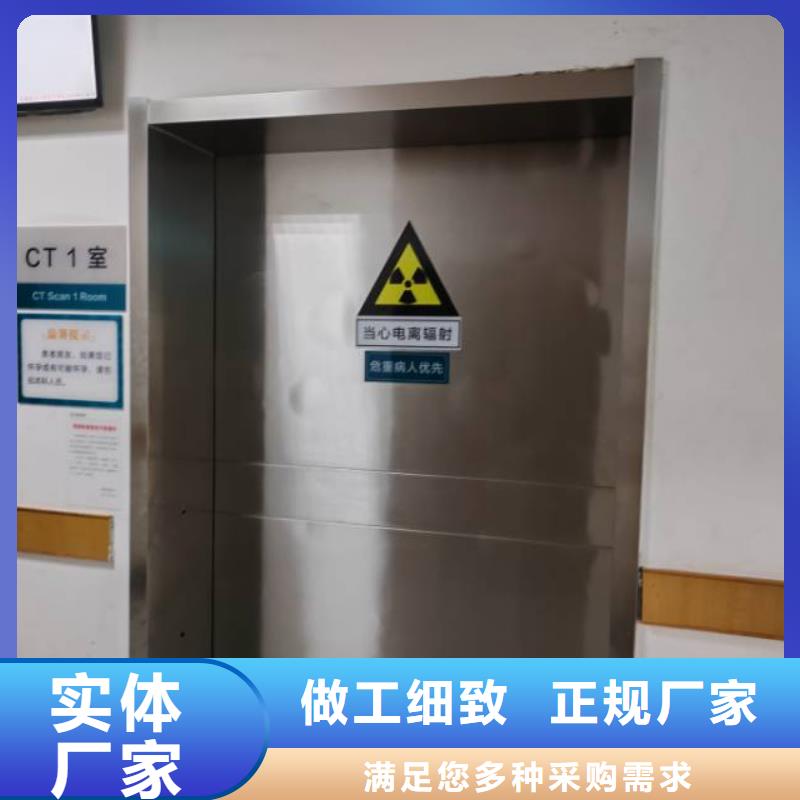 铅门,【铅玻璃厂家】精品选购-可发货到香格里拉|德钦|文山|怒江|普洱|西双版纳|大理|保山|昆明