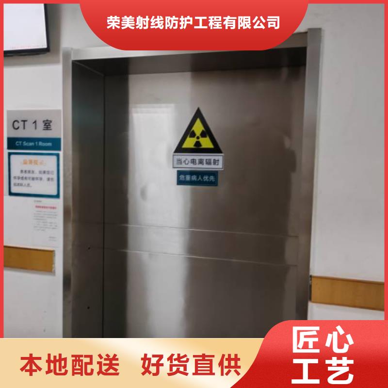 采购
探伤室防护铅门认准荣美射线防护工程有限公司