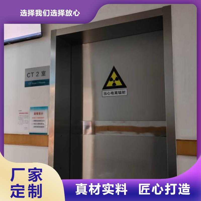 铅门_【铅衣服厂】可放心采购由铅板厂家为您
