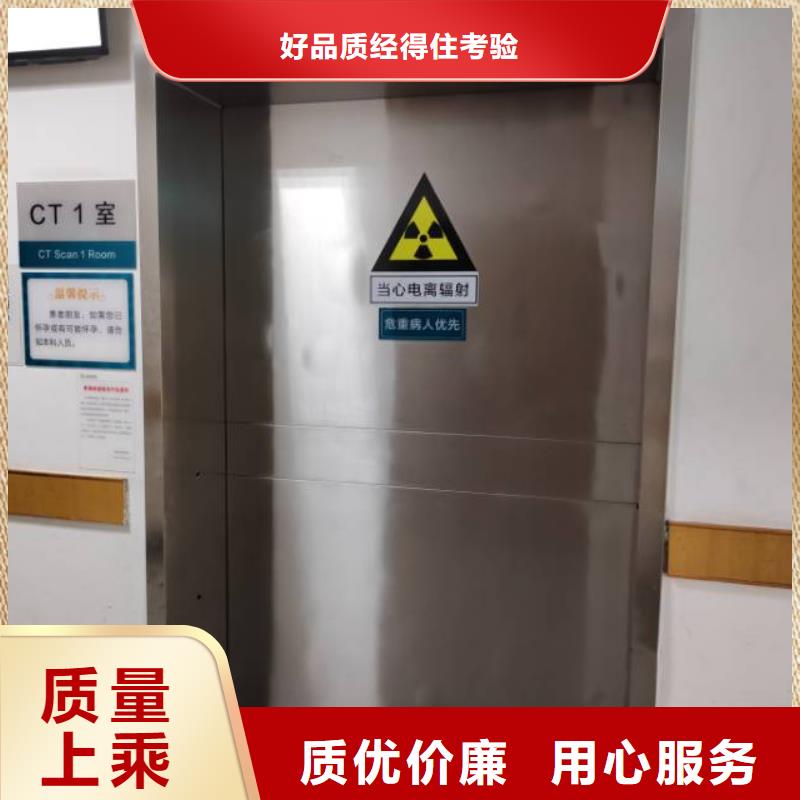 铅门_【铅衣服厂】可放心采购由铅板厂家为您