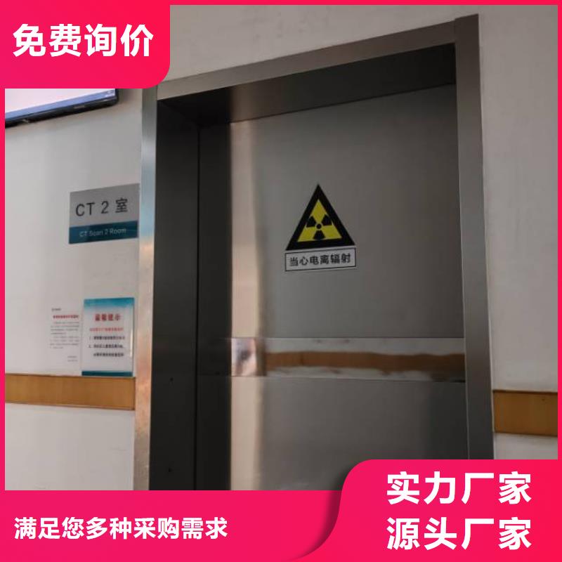 
ct室防辐射铅门-
ct室防辐射铅门可信赖