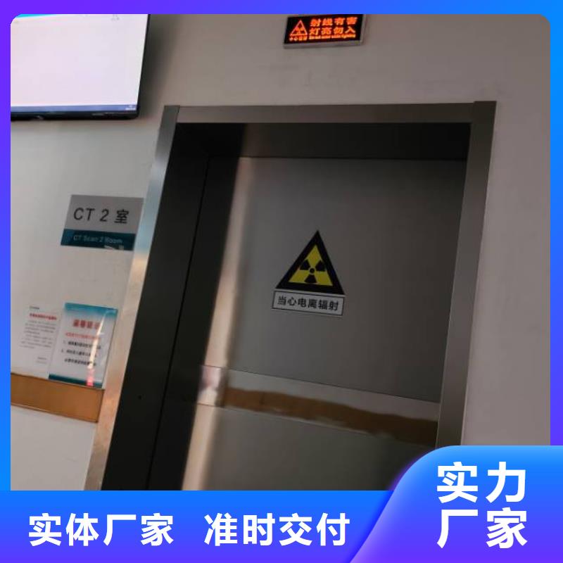 有現貨的核醫學防護鉛門生產廠家