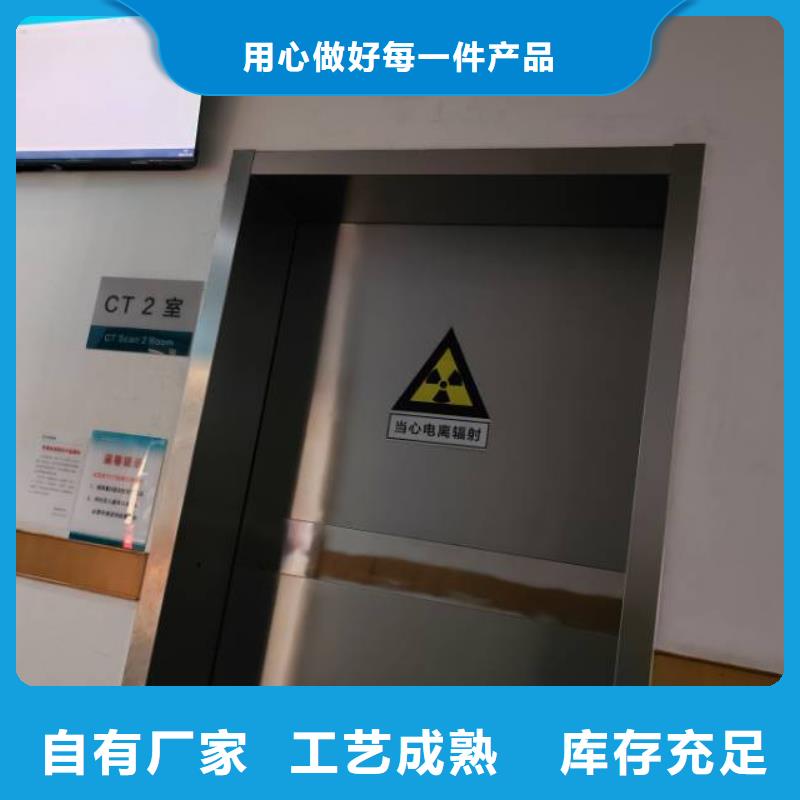 医院防辐射铅门供应商医院防辐射铅门厂家