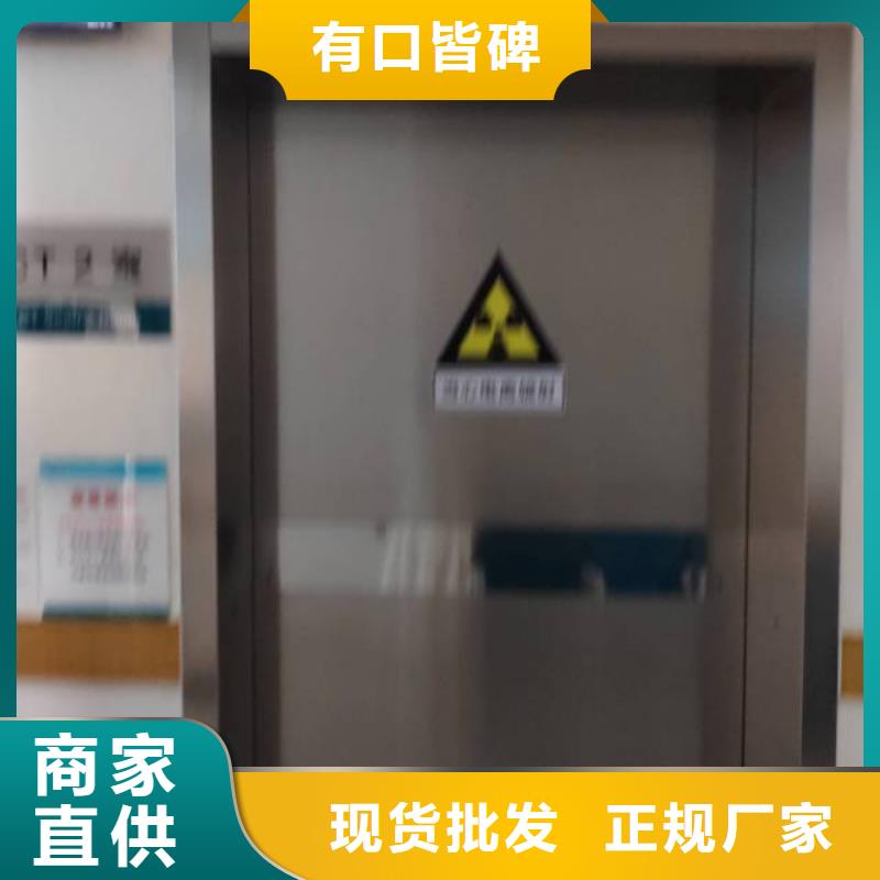 铅门防护
核医学铅门
厂家