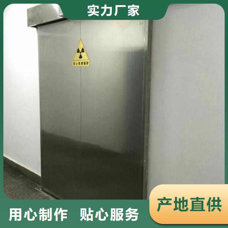 
牙科专用铅门
厂家直销-库存充足