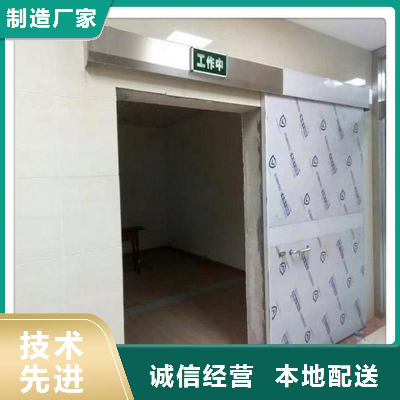 
单开防护铅门
销售厂家