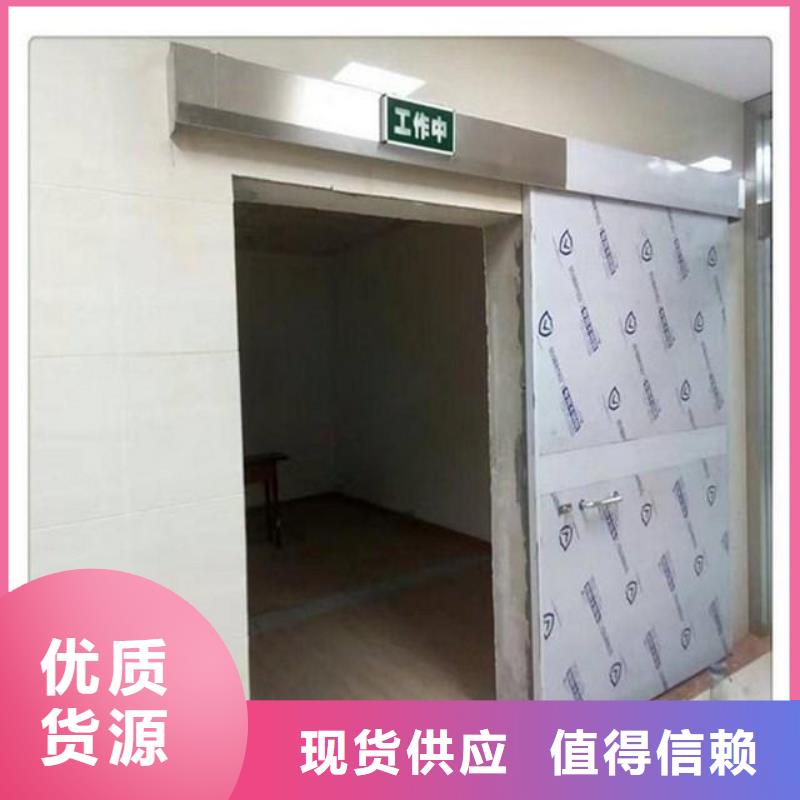 

醫用防護鉛門
-

醫用防護鉛門
質量好