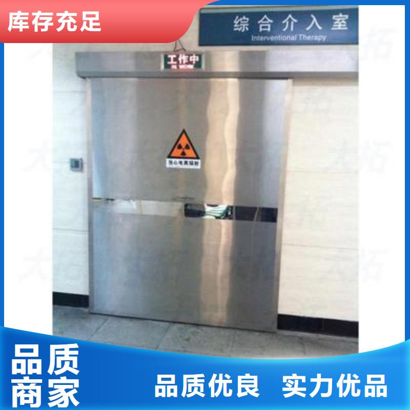 生产厂家【铅门】射线防护电动门厂家现货供应