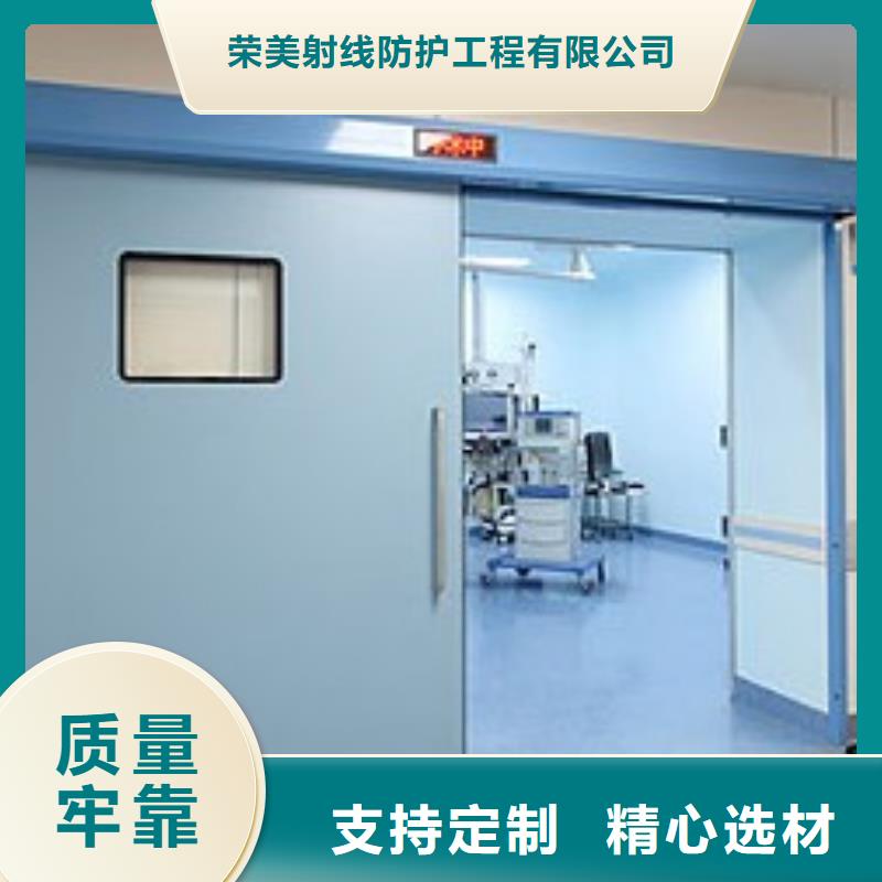 
铅板铅门
实体厂家质量有保障