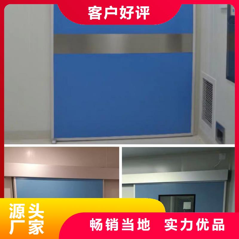 
医用防护铅门-品质保障