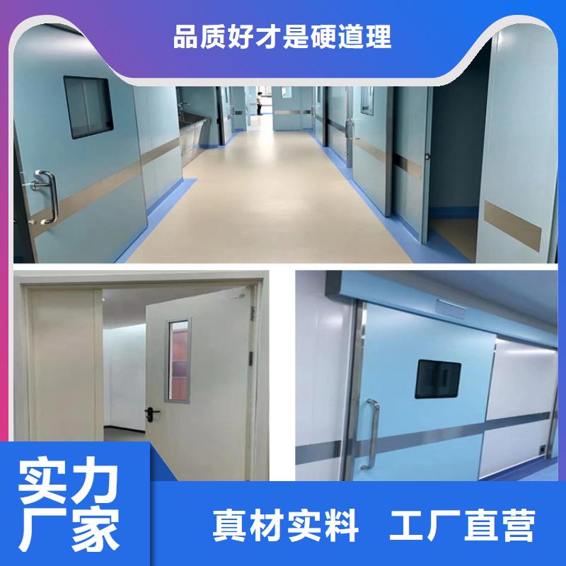 價格公道的
電動防護鉛門
廠家