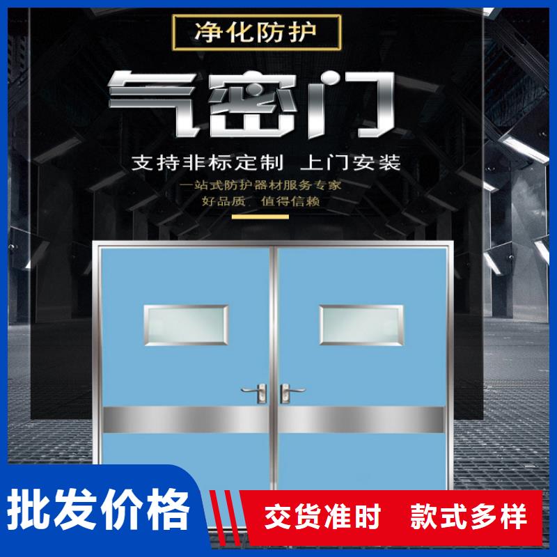 电动防护铅门-电动防护铅门省心
