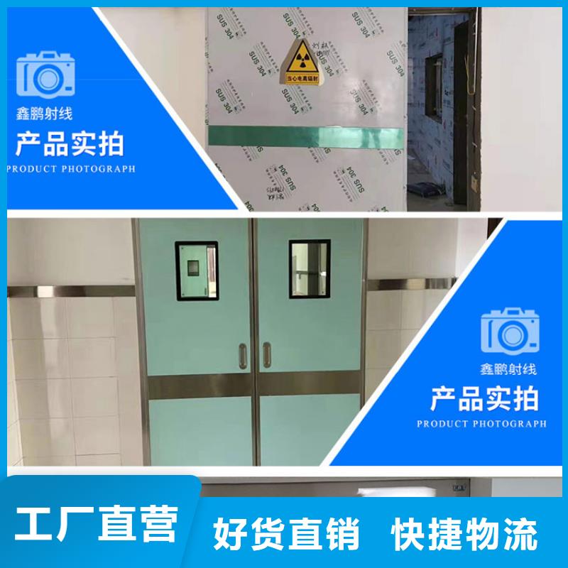 生产厂家【铅门】射线防护电动门厂家现货供应