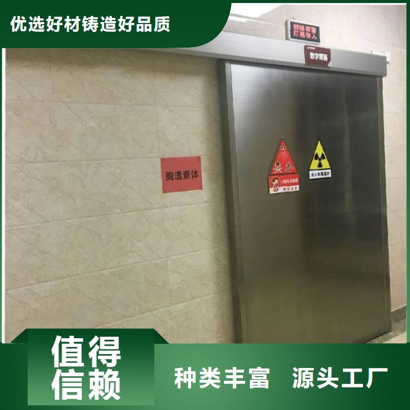 有实力的DR铅门厂家