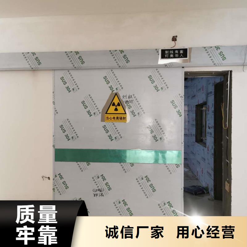 防輻射鉛門工程廠家優選